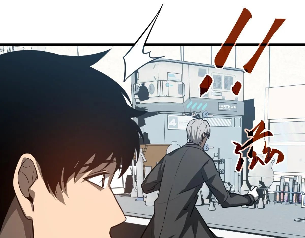 第118话 李锦是灾妖！？ 第15页