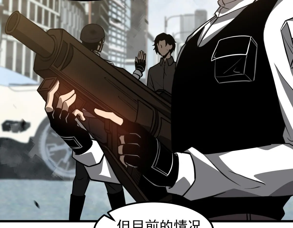 第118话 李锦是灾妖！？ 第25页