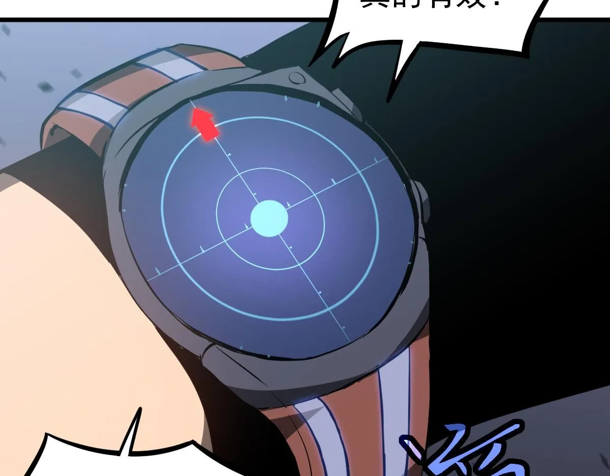 第118话 李锦是灾妖！？ 第53页