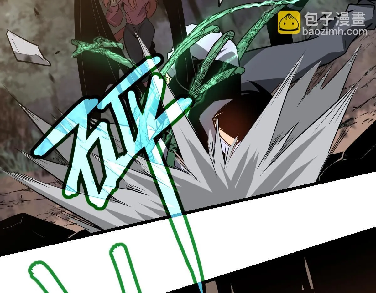 第118话 李锦是灾妖！？ 第81页