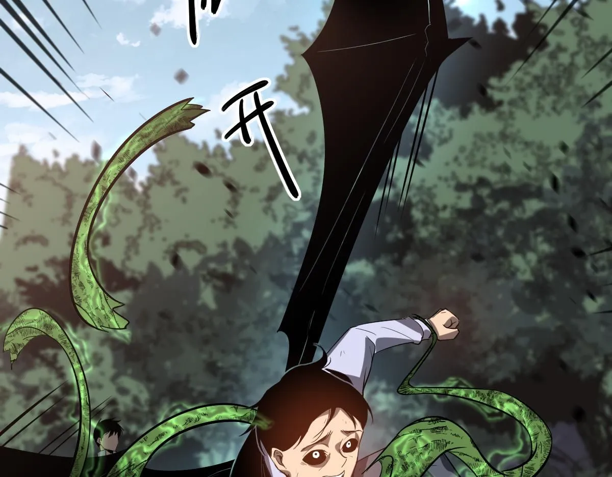 第118话 李锦是灾妖！？ 第96页