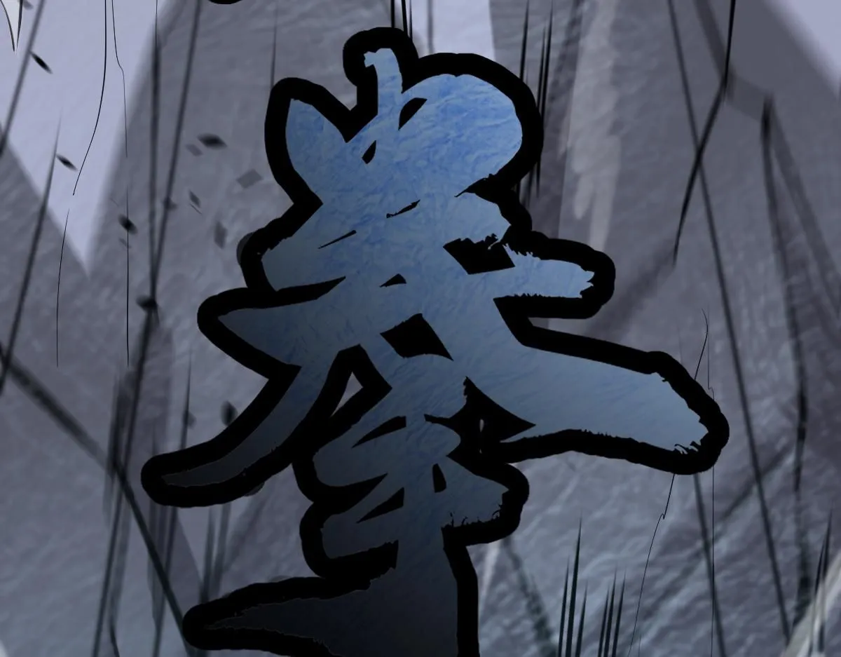 第118话 李锦是灾妖！？ 第105页