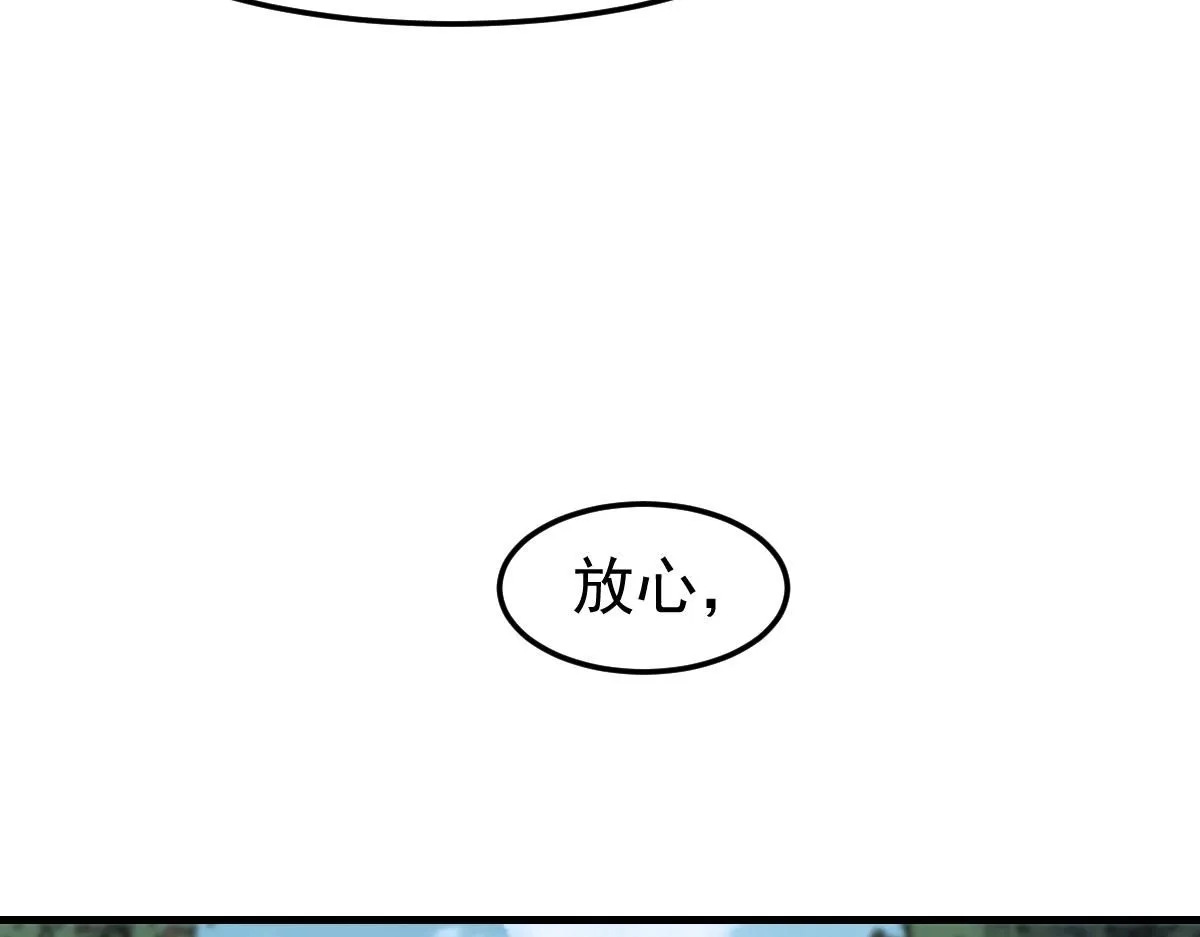 第118话 李锦是灾妖！？ 第129页