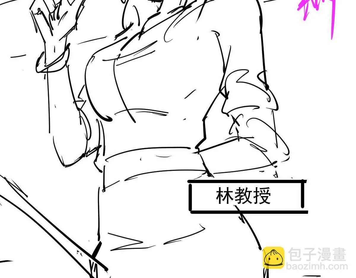 第118话 李锦是灾妖！？ 第136页