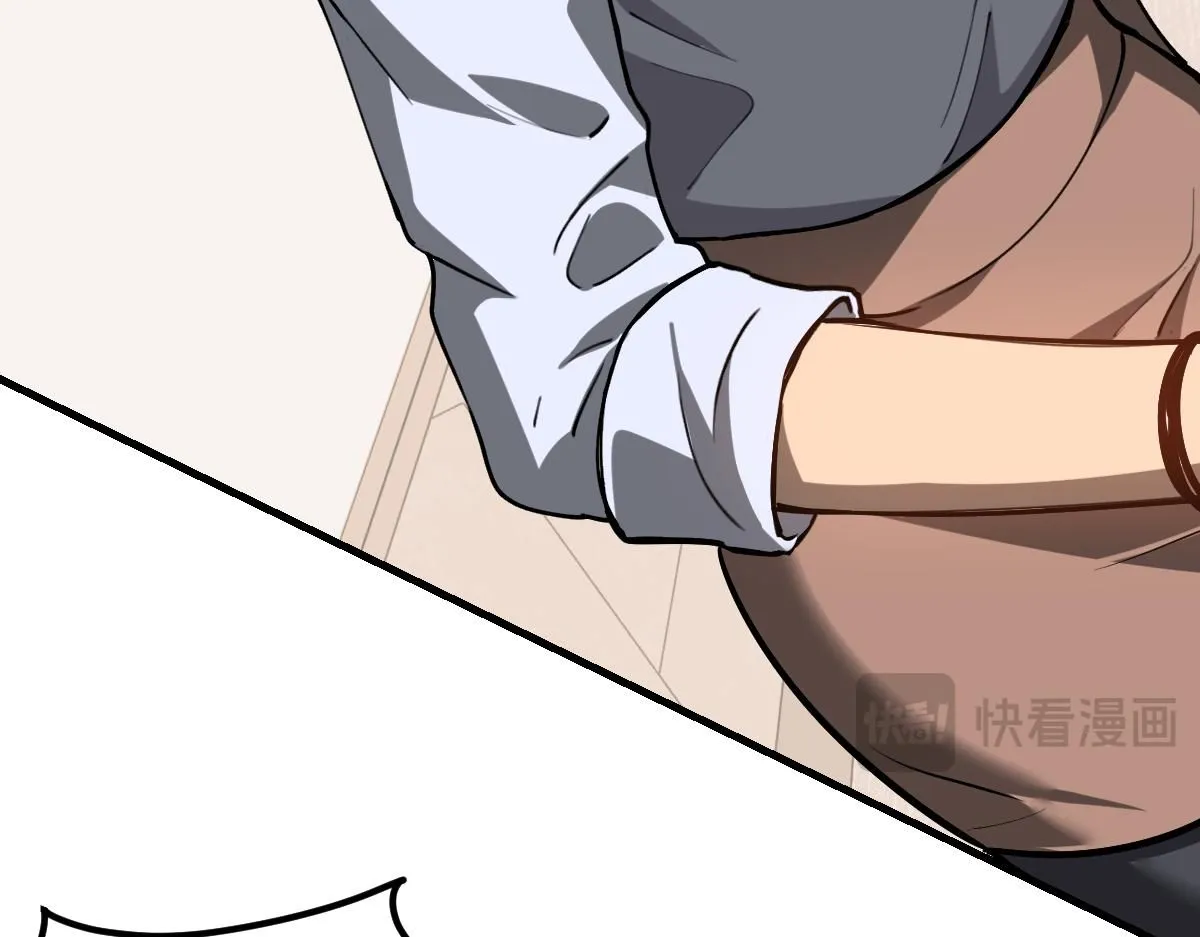 第119话 暴打女教授 第23页