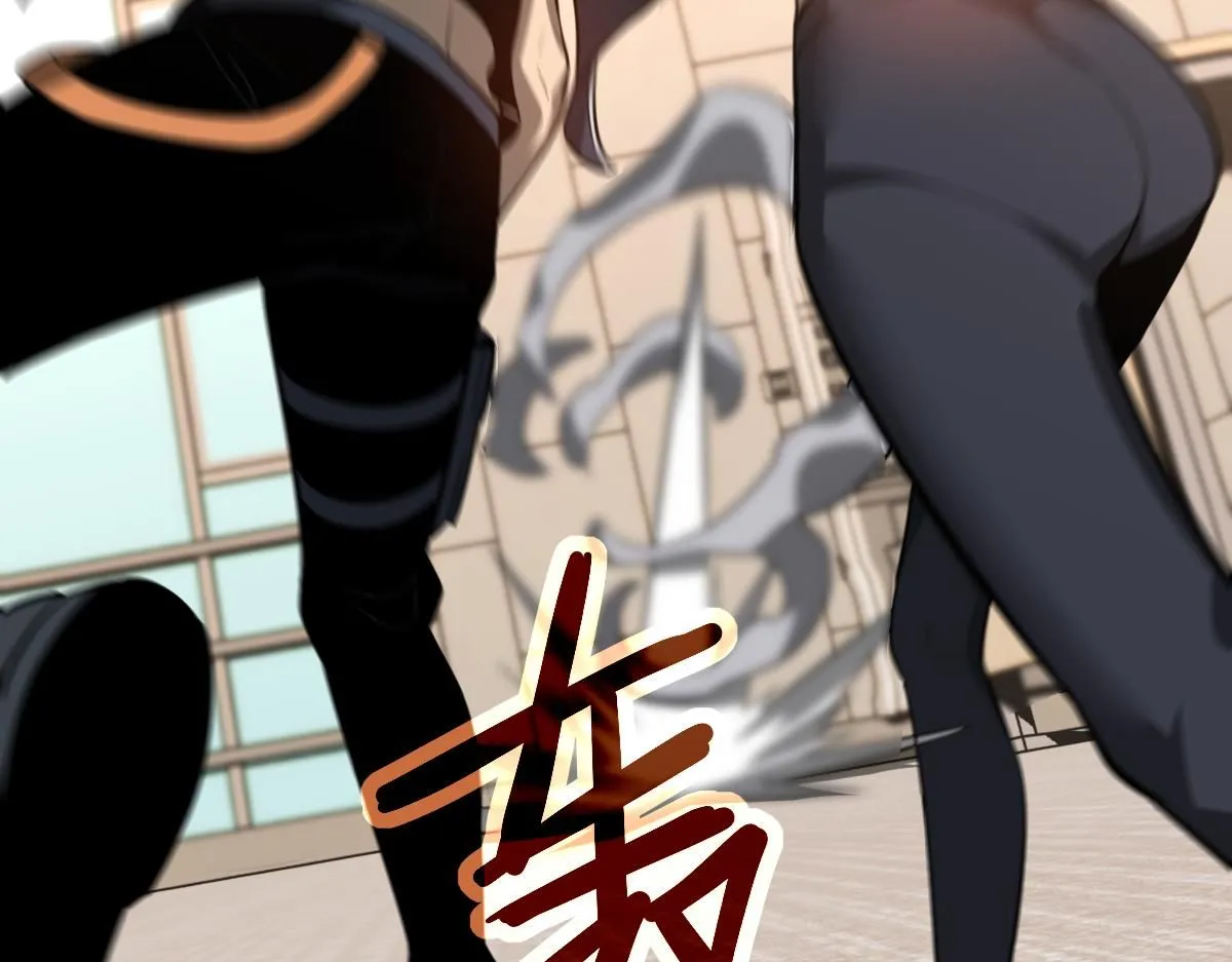 第119话 暴打女教授 第39页