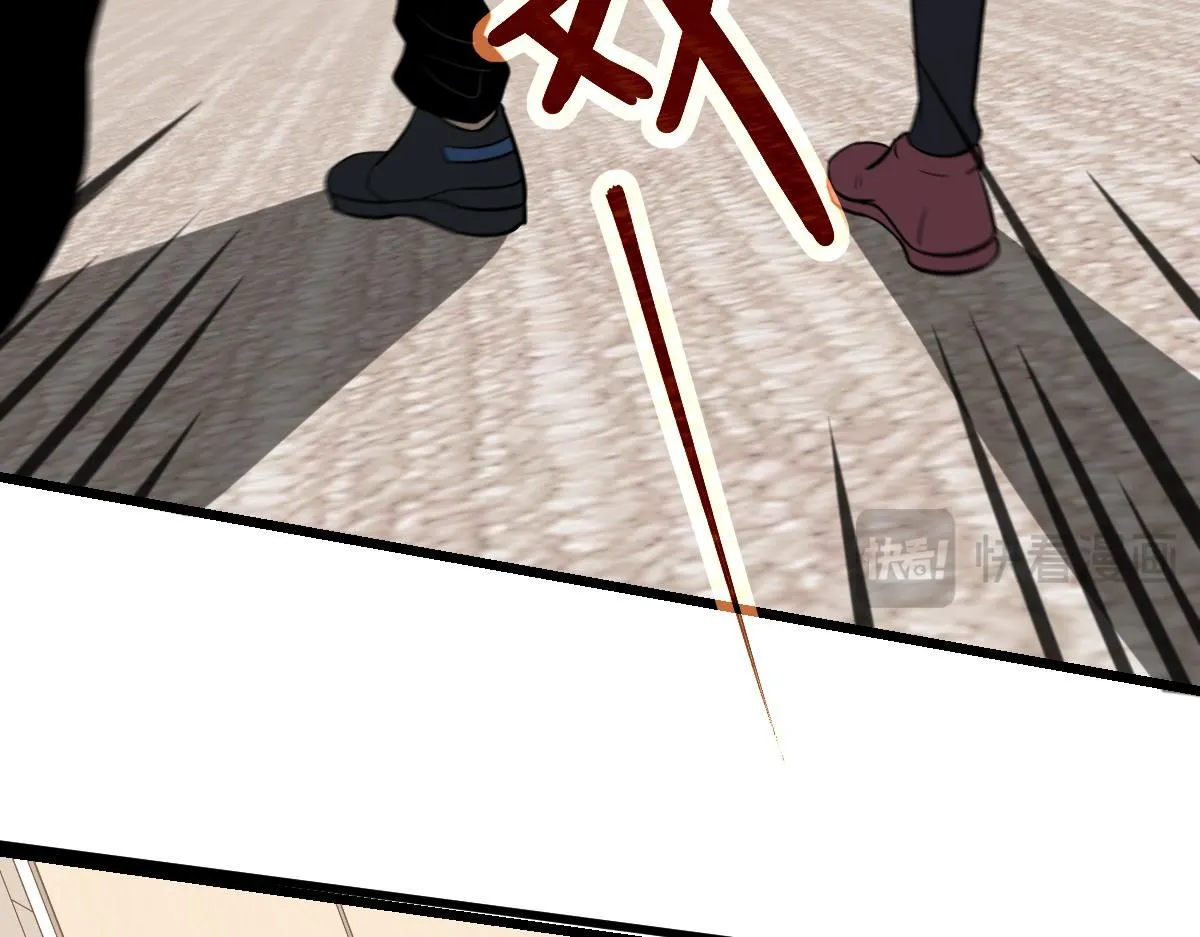 第119话 暴打女教授 第40页