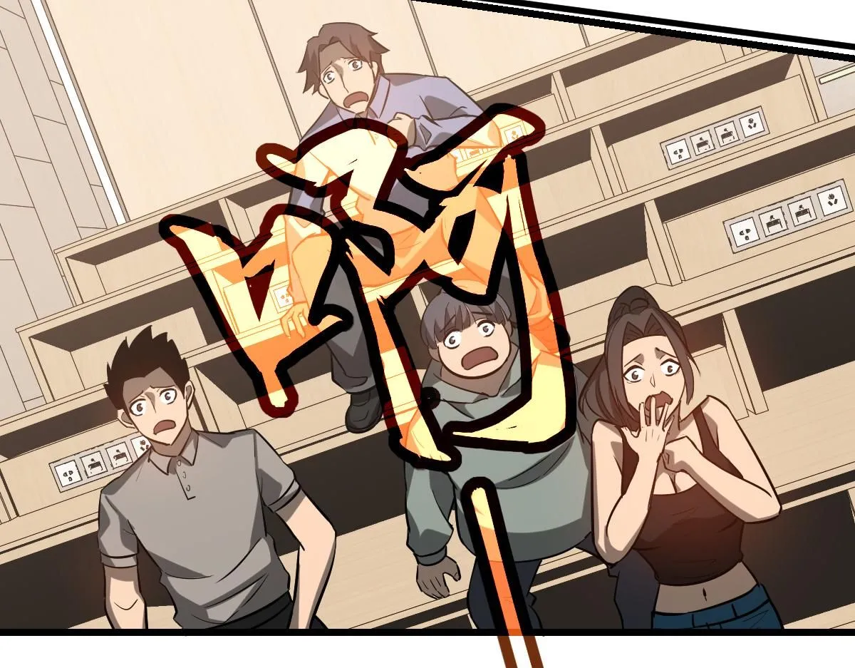 第119话 暴打女教授 第41页