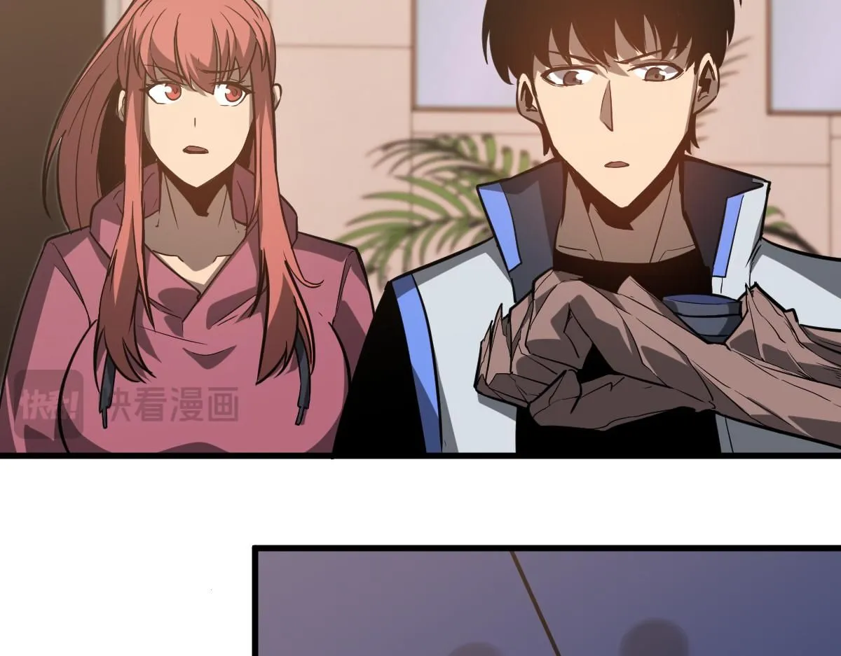 第119话 暴打女教授 第58页