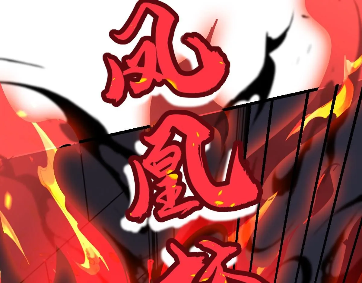 第119话 暴打女教授 第62页