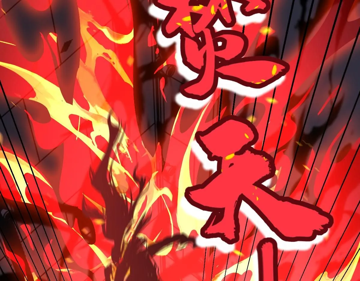 第119话 暴打女教授 第63页