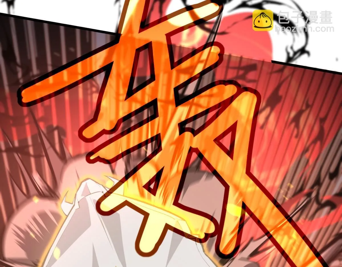 第119话 暴打女教授 第68页