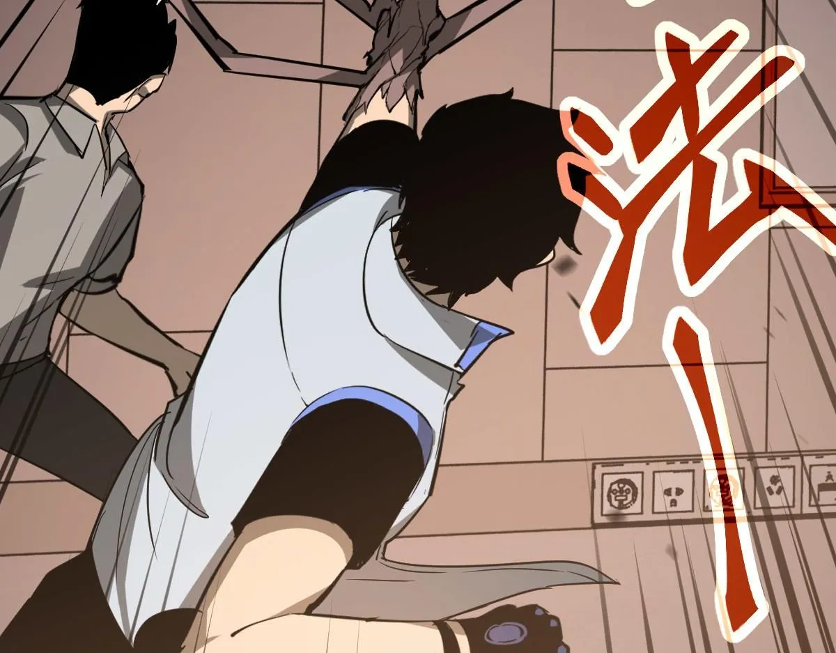 第119话 暴打女教授 第75页
