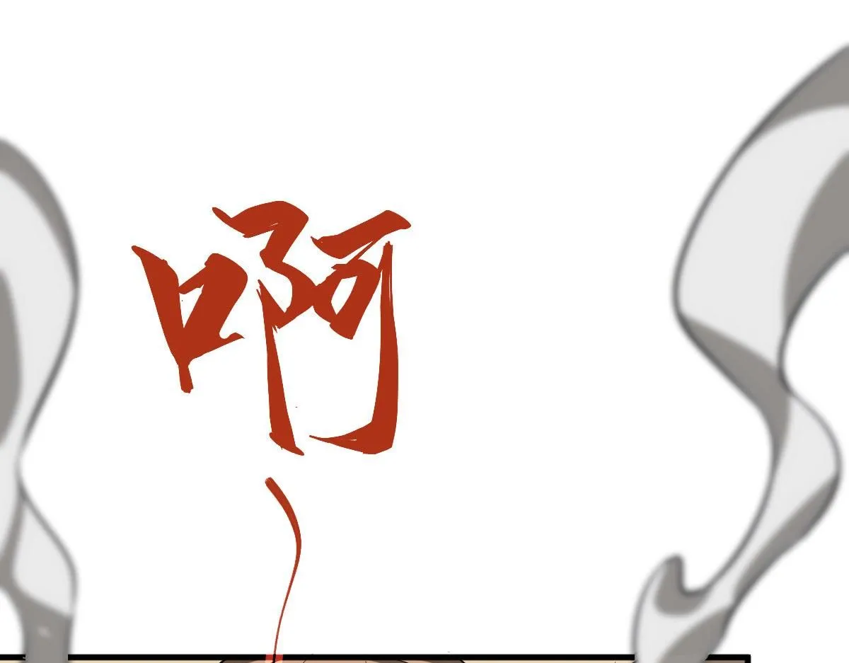 第119话 暴打女教授 第81页
