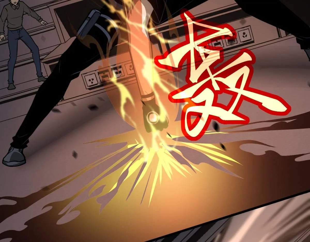第119话 暴打女教授 第101页