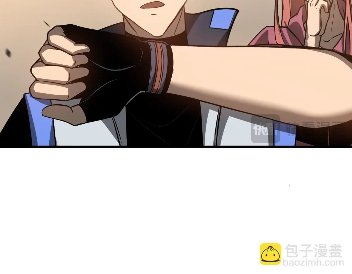 第119话 暴打女教授 第115页