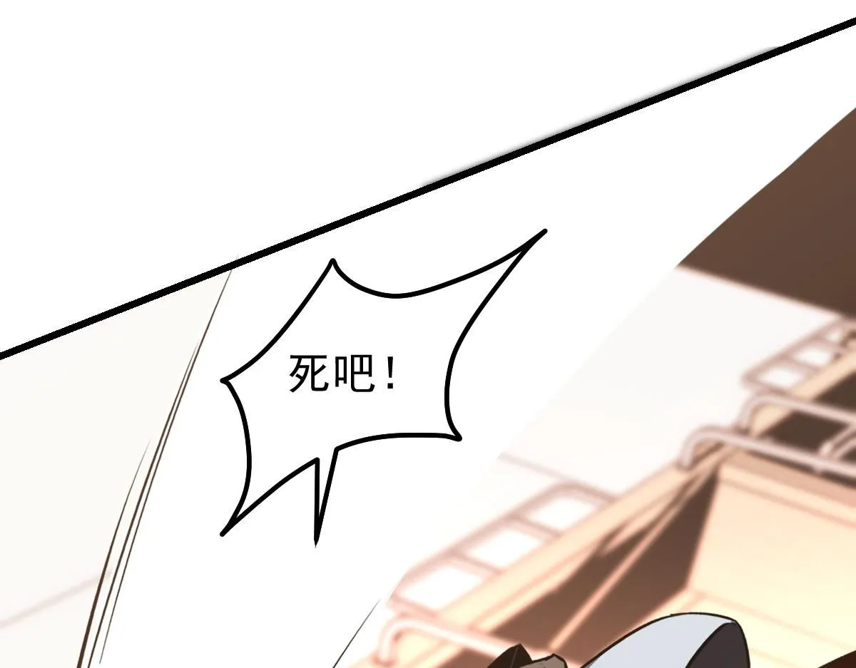 第119话 暴打女教授 第127页