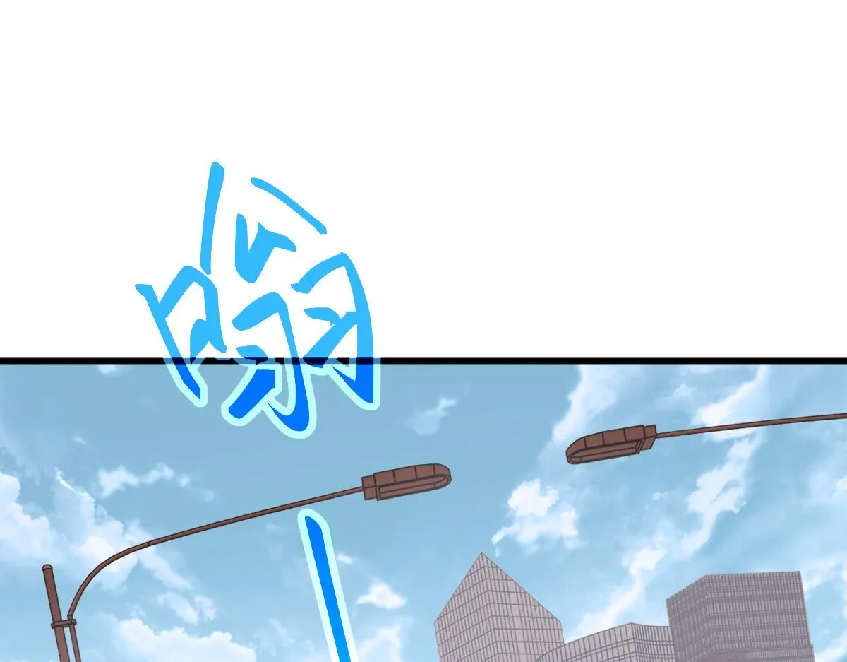 第120话 清剿余孽 第15页