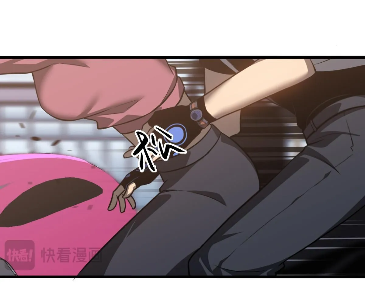 第120话 清剿余孽 第21页
