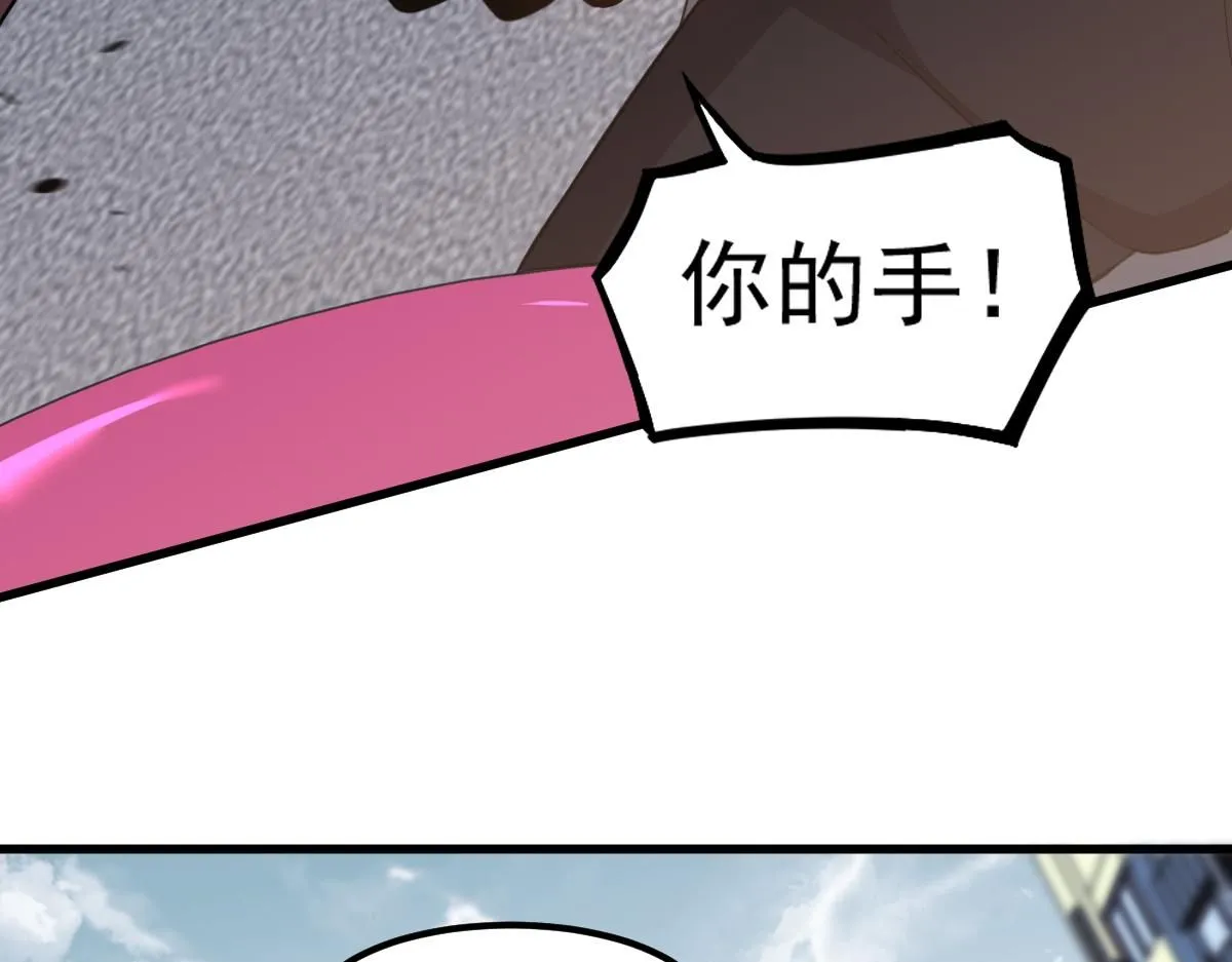 第120话 清剿余孽 第25页