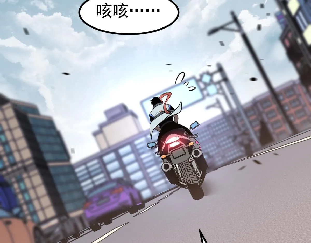 第120话 清剿余孽 第26页
