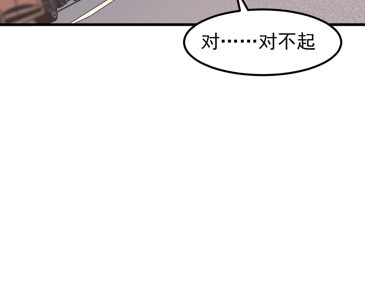 第120话 清剿余孽 第27页