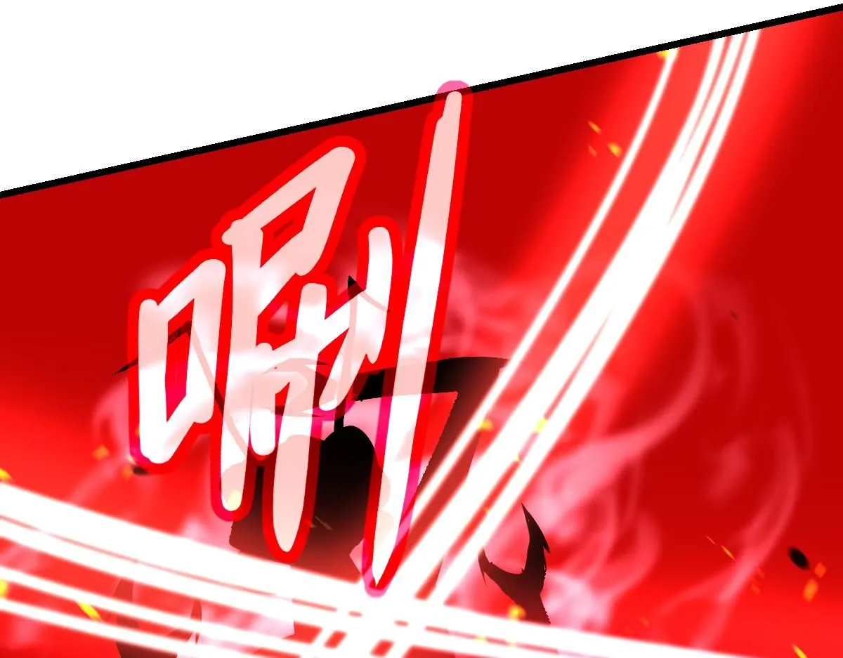 第120话 清剿余孽 第67页
