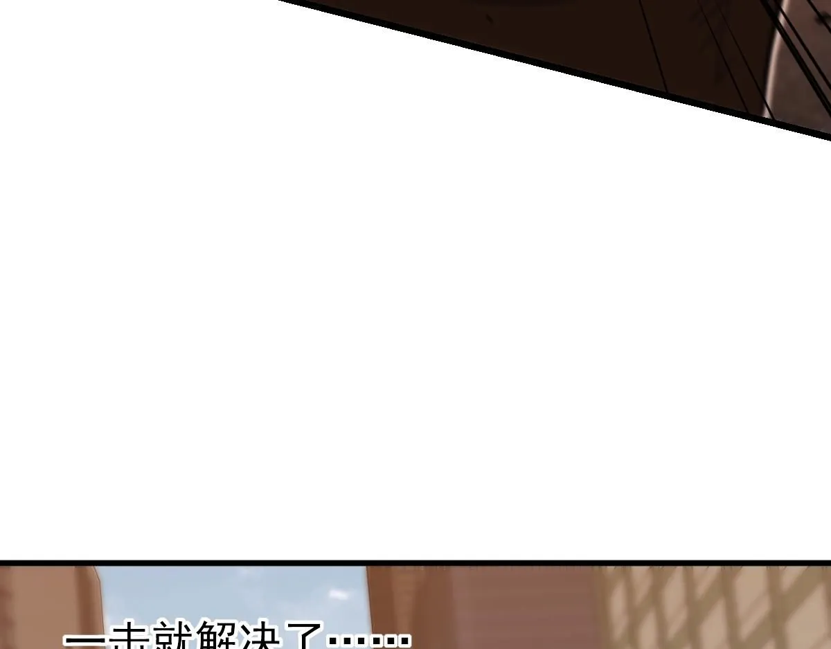 第120话 清剿余孽 第102页