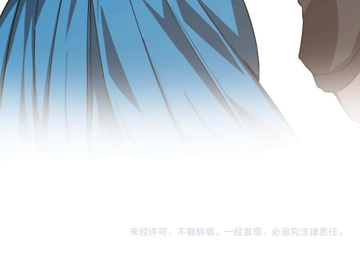 第120话 清剿余孽 第133页