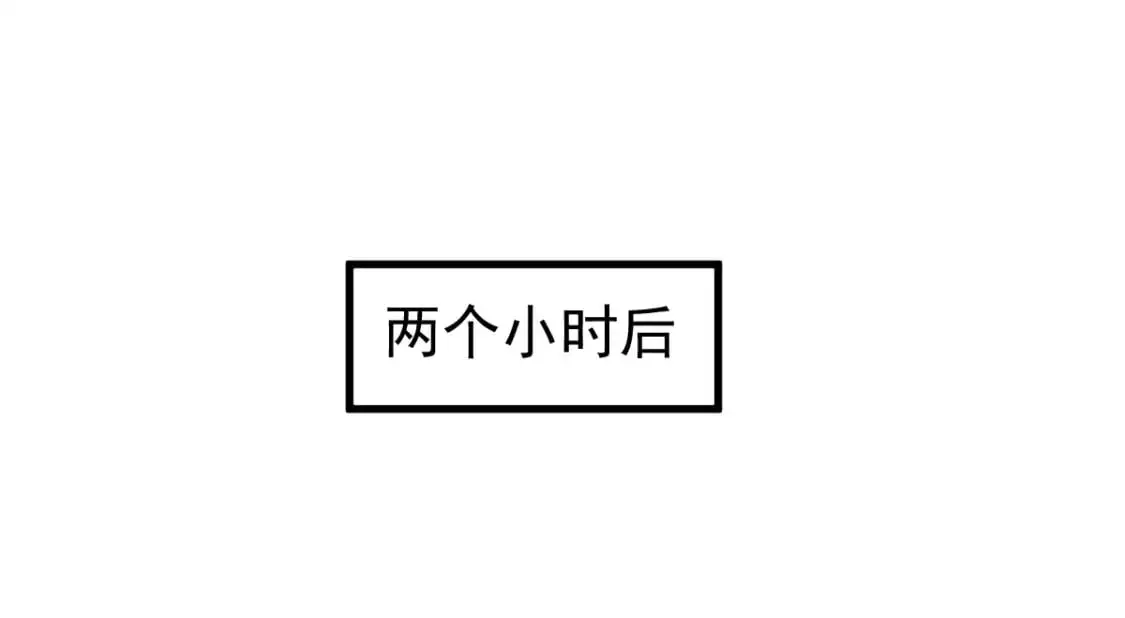 第121话 重建龙牙组 第107页