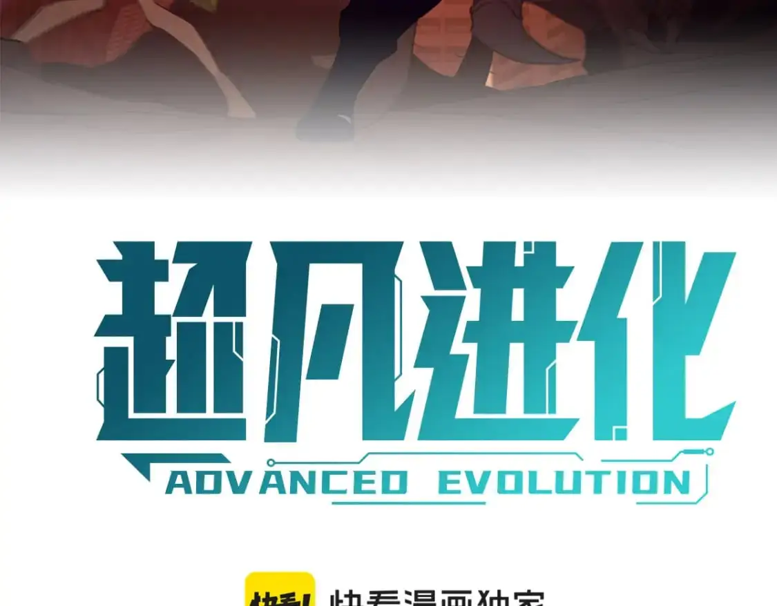 第122话 搁置？ 第12页