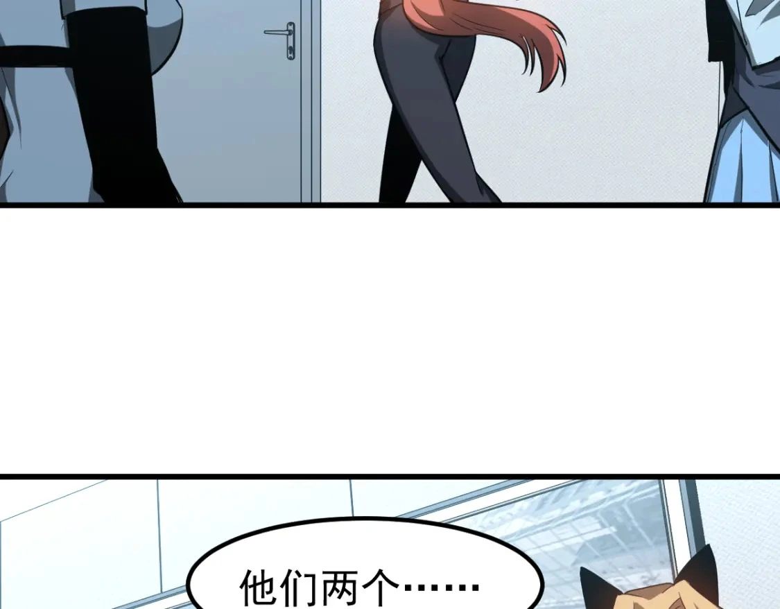 第122话 搁置？ 第100页