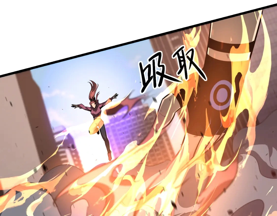 第122话 搁置？ 第115页