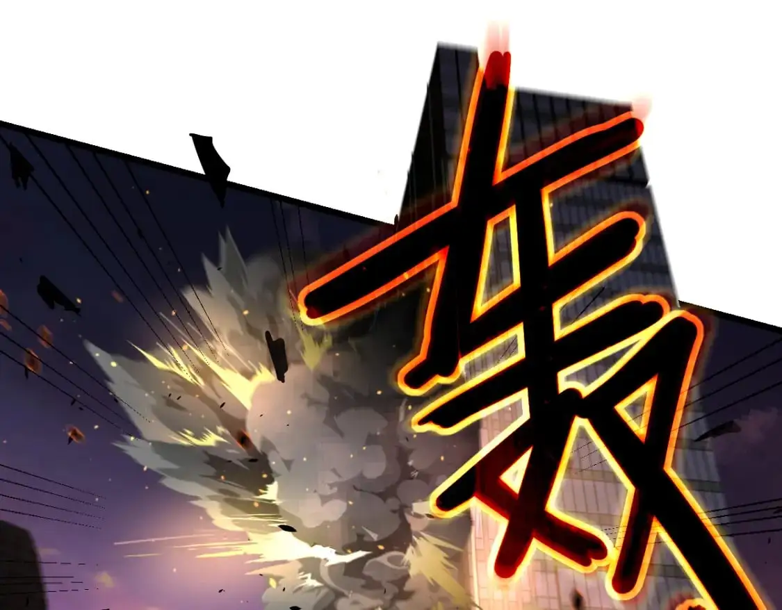 第122话 搁置？ 第132页