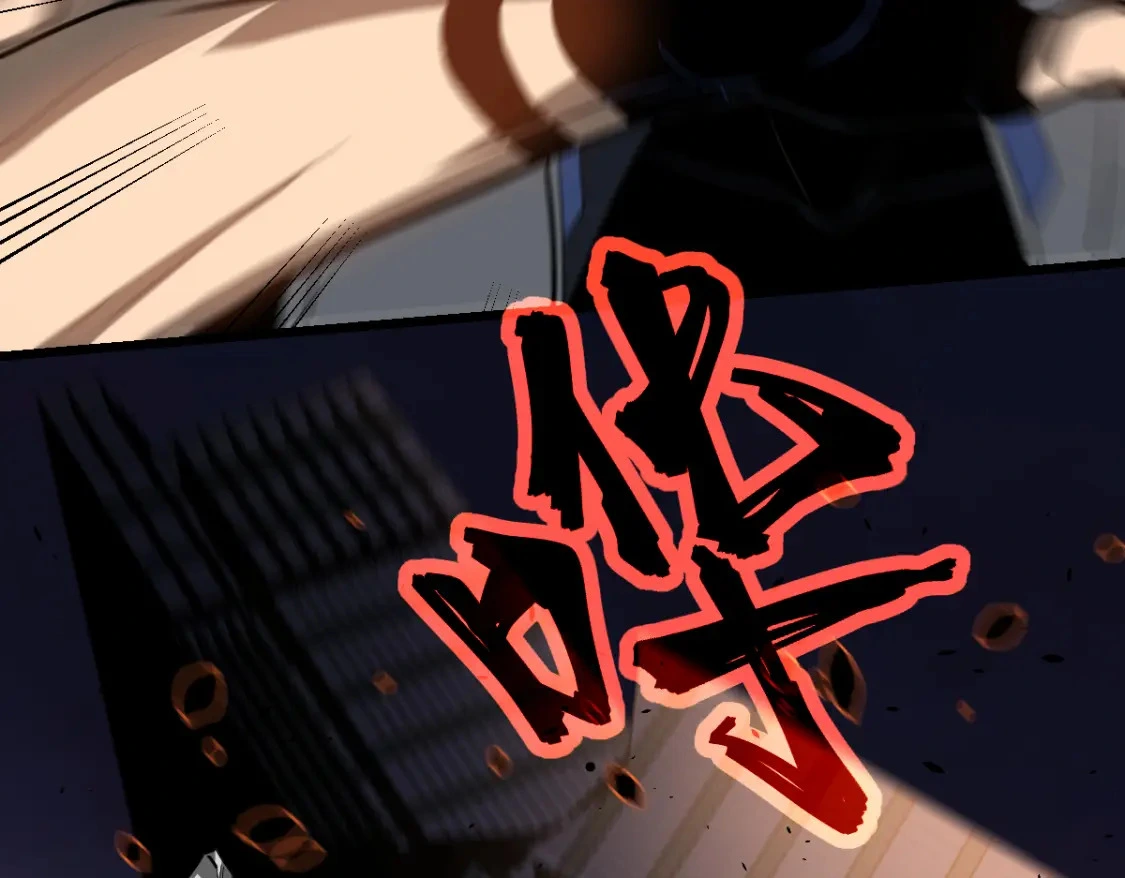 第122话 搁置？ 第135页