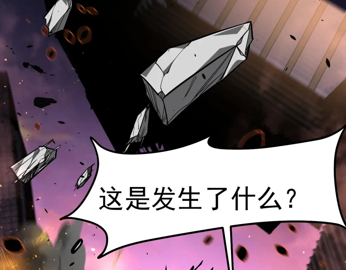 第122话 搁置？ 第136页