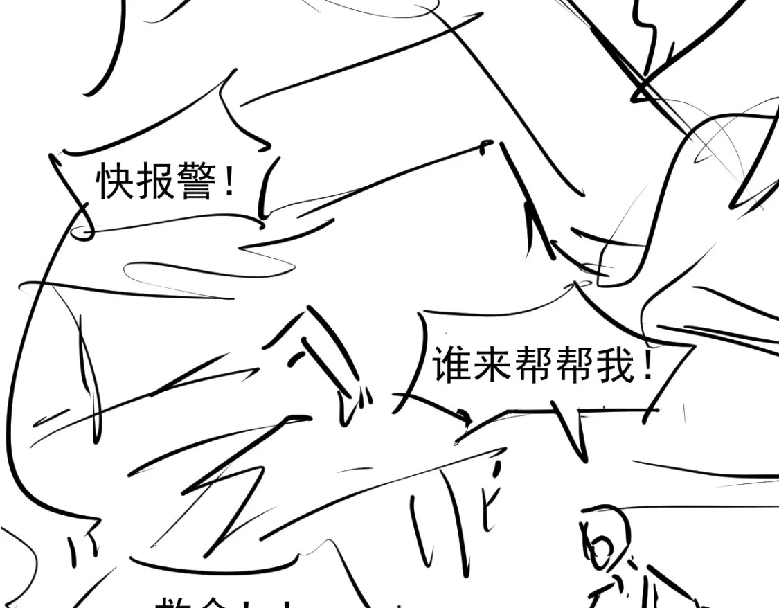 第122话 搁置？ 第142页