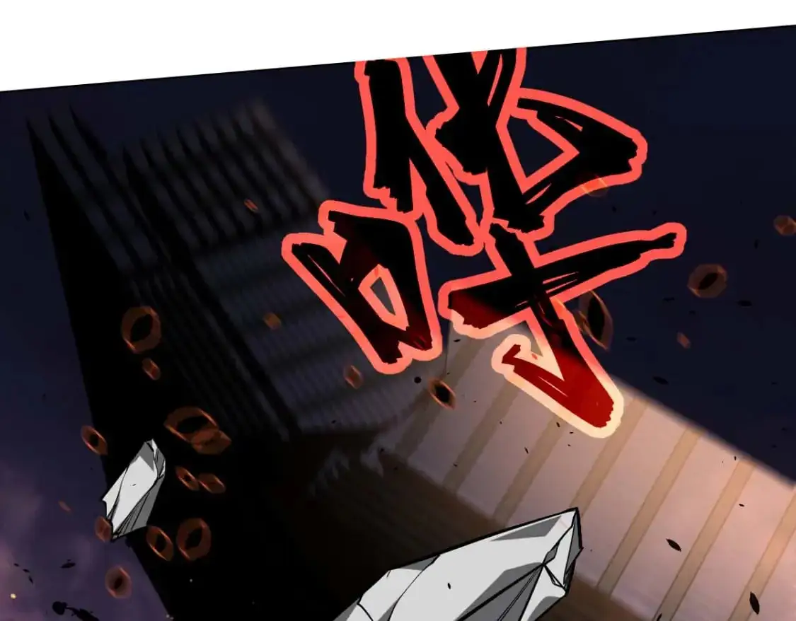第123话 爆炸与救灾 第1页