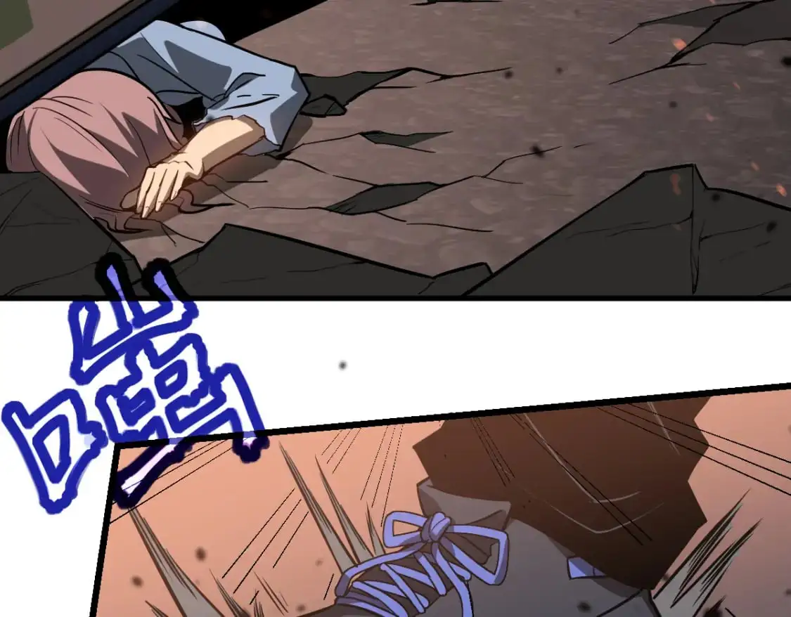 第123话 爆炸与救灾 第23页