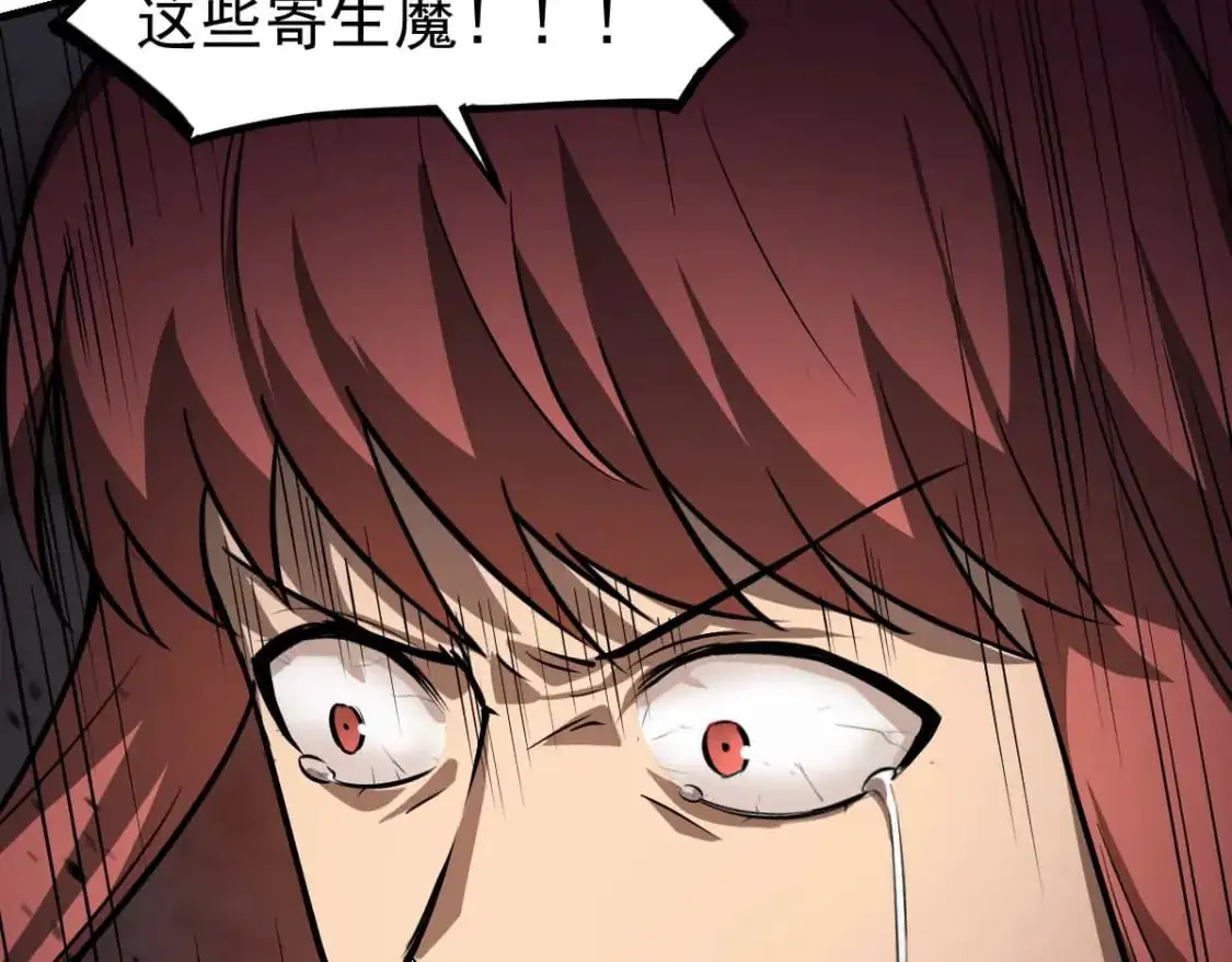 第123话 爆炸与救灾 第35页