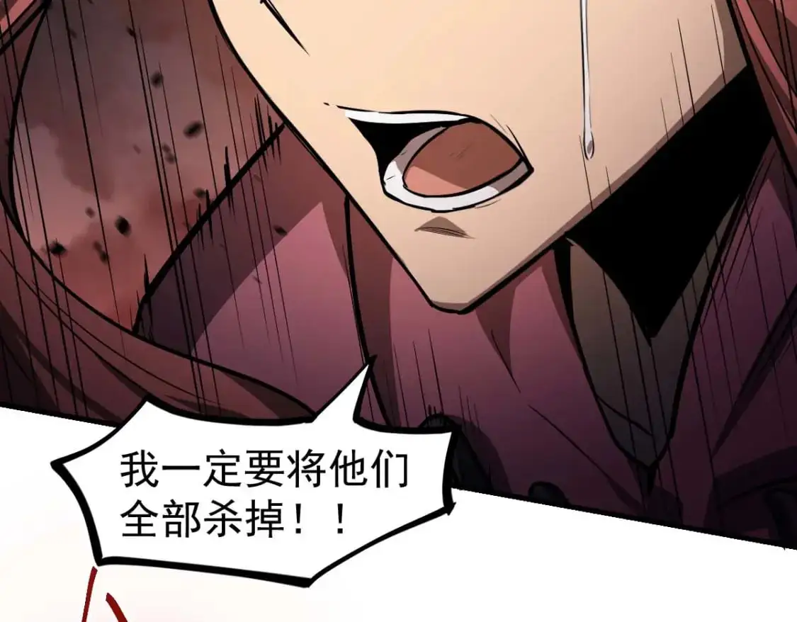 第123话 爆炸与救灾 第36页