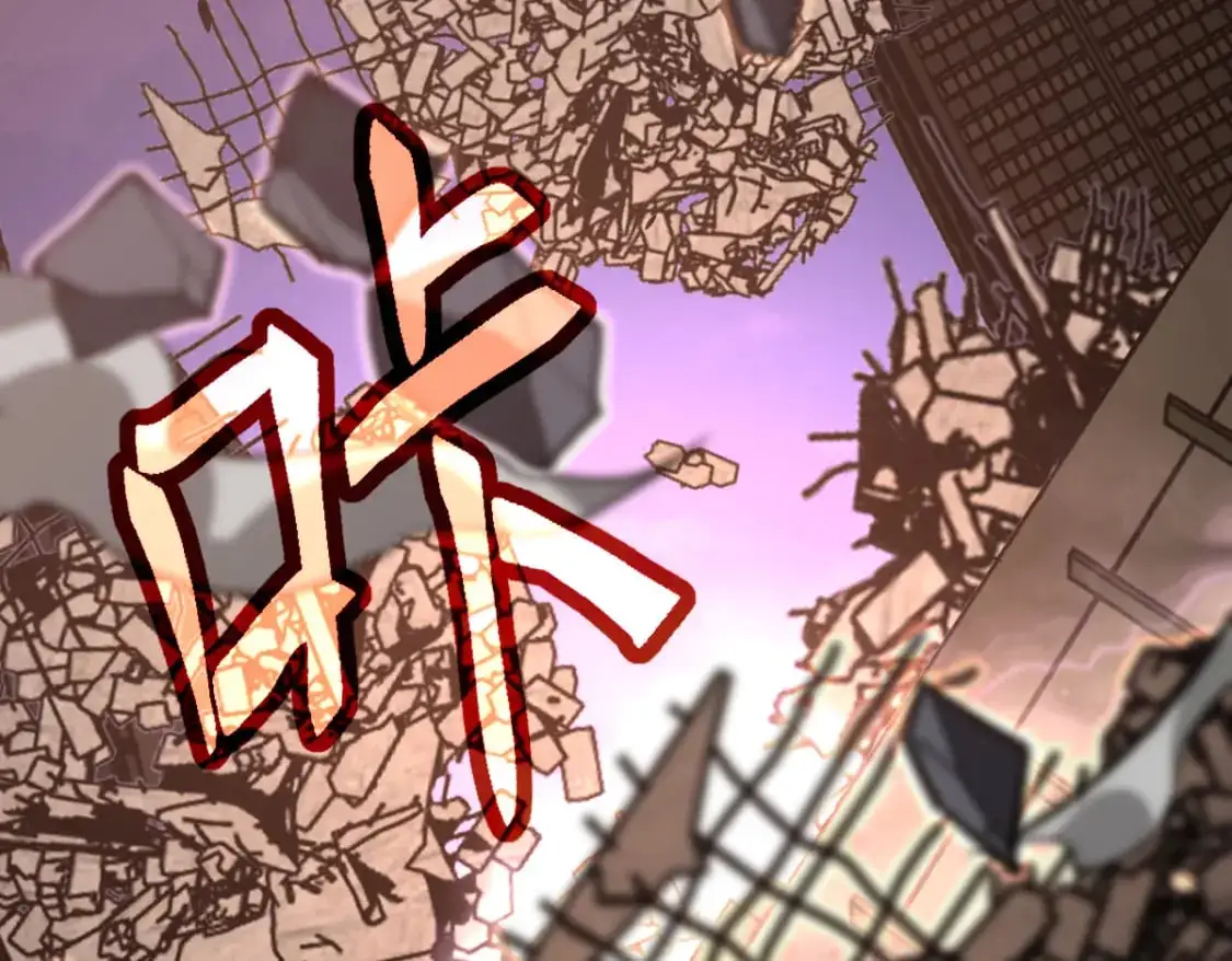 第123话 爆炸与救灾 第55页