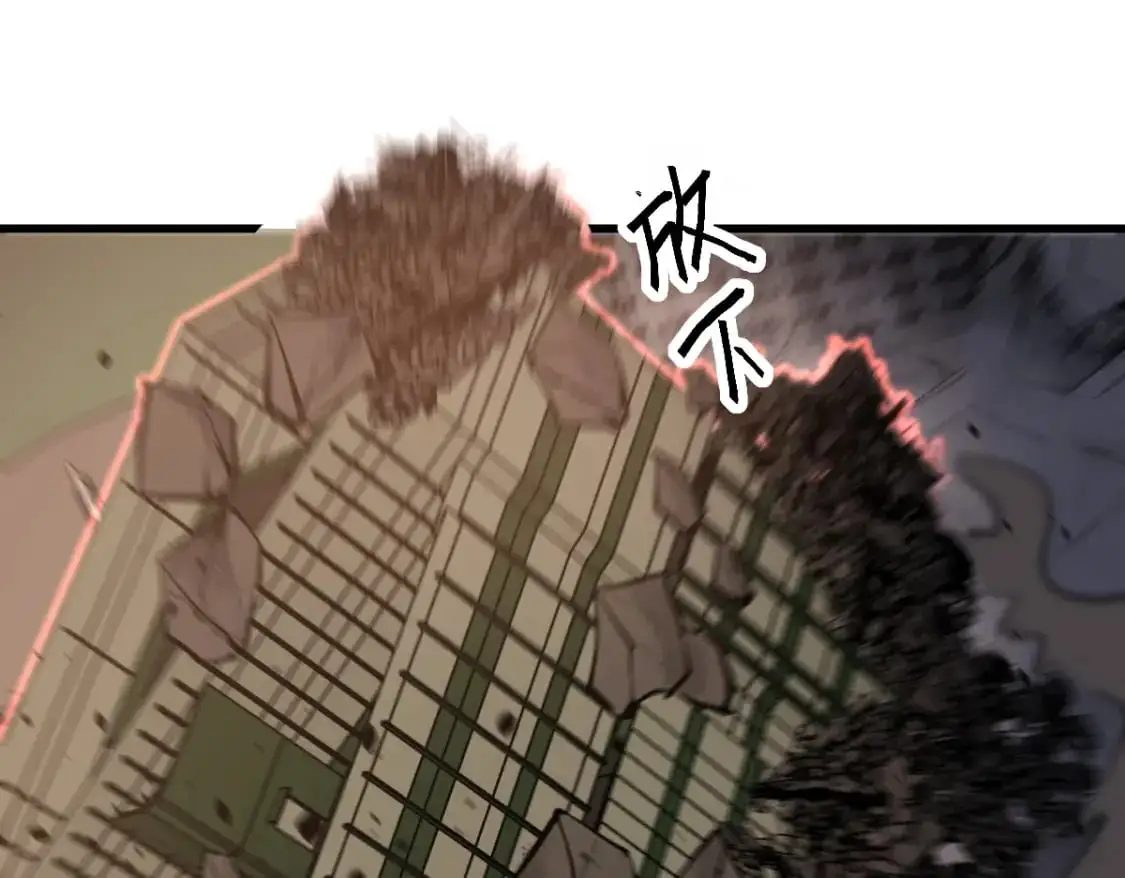 第123话 爆炸与救灾 第66页