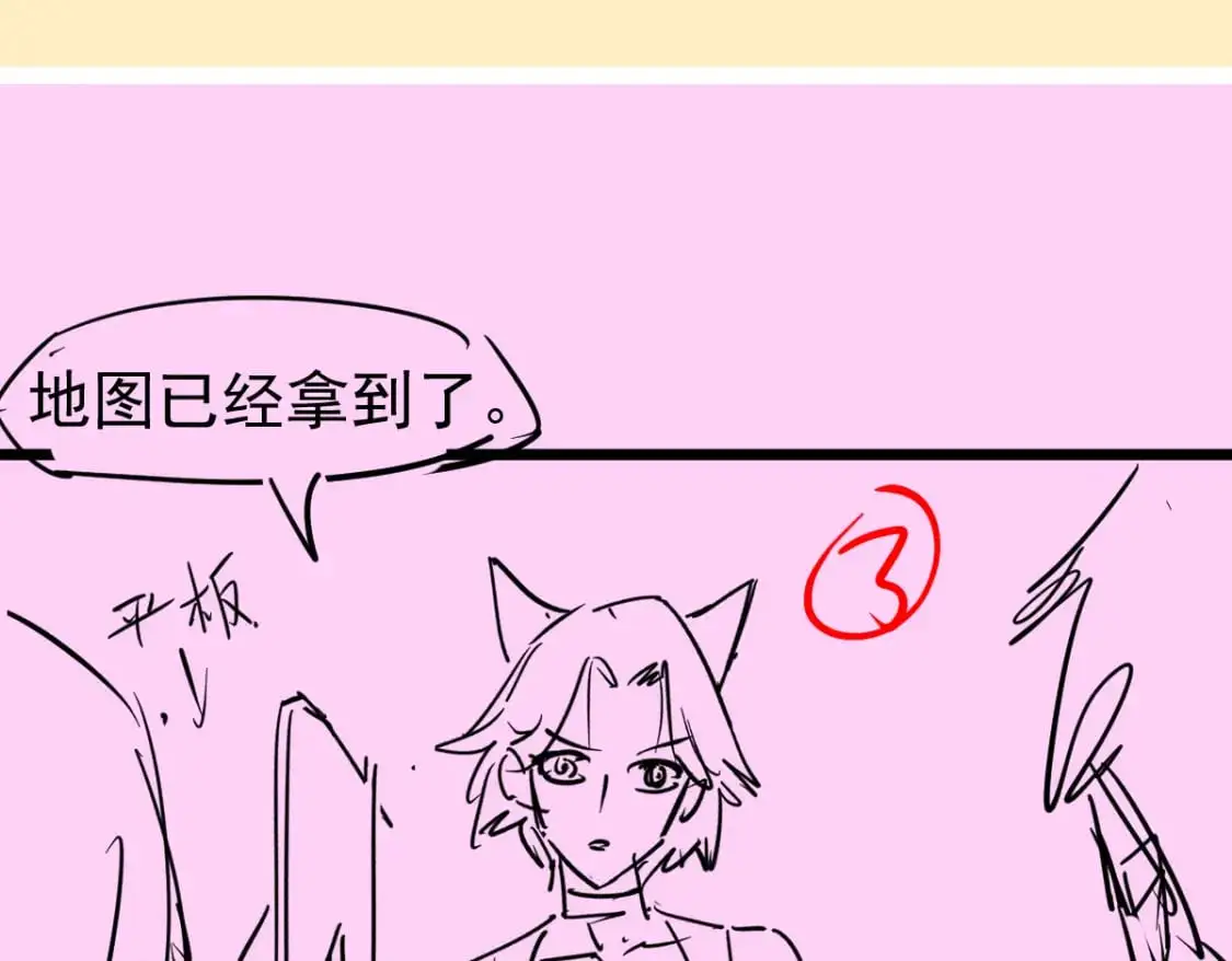 第123话 爆炸与救灾 第131页