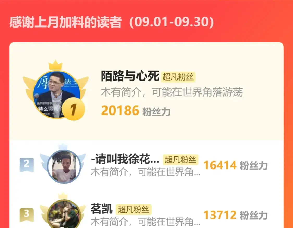 第123话 爆炸与救灾 第137页
