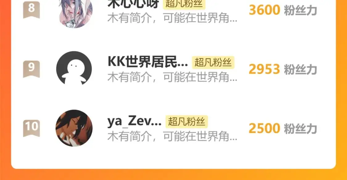 第123话 爆炸与救灾 第139页