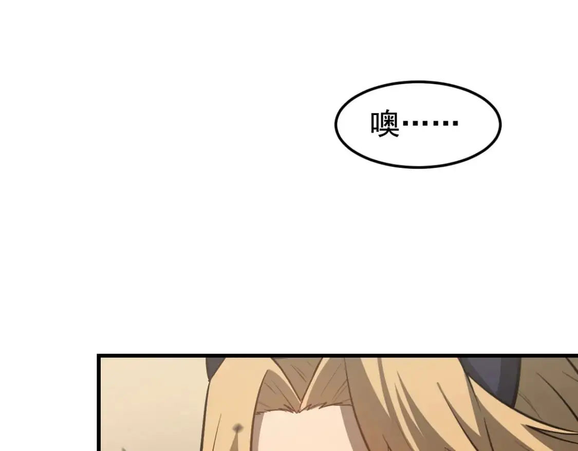 第124话 声东击西？ 第28页