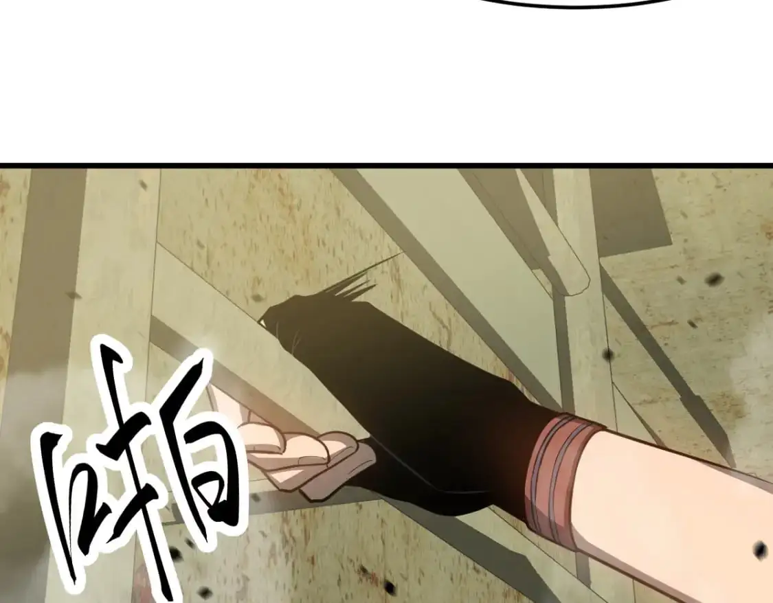 第125话 明河的计划 第47页