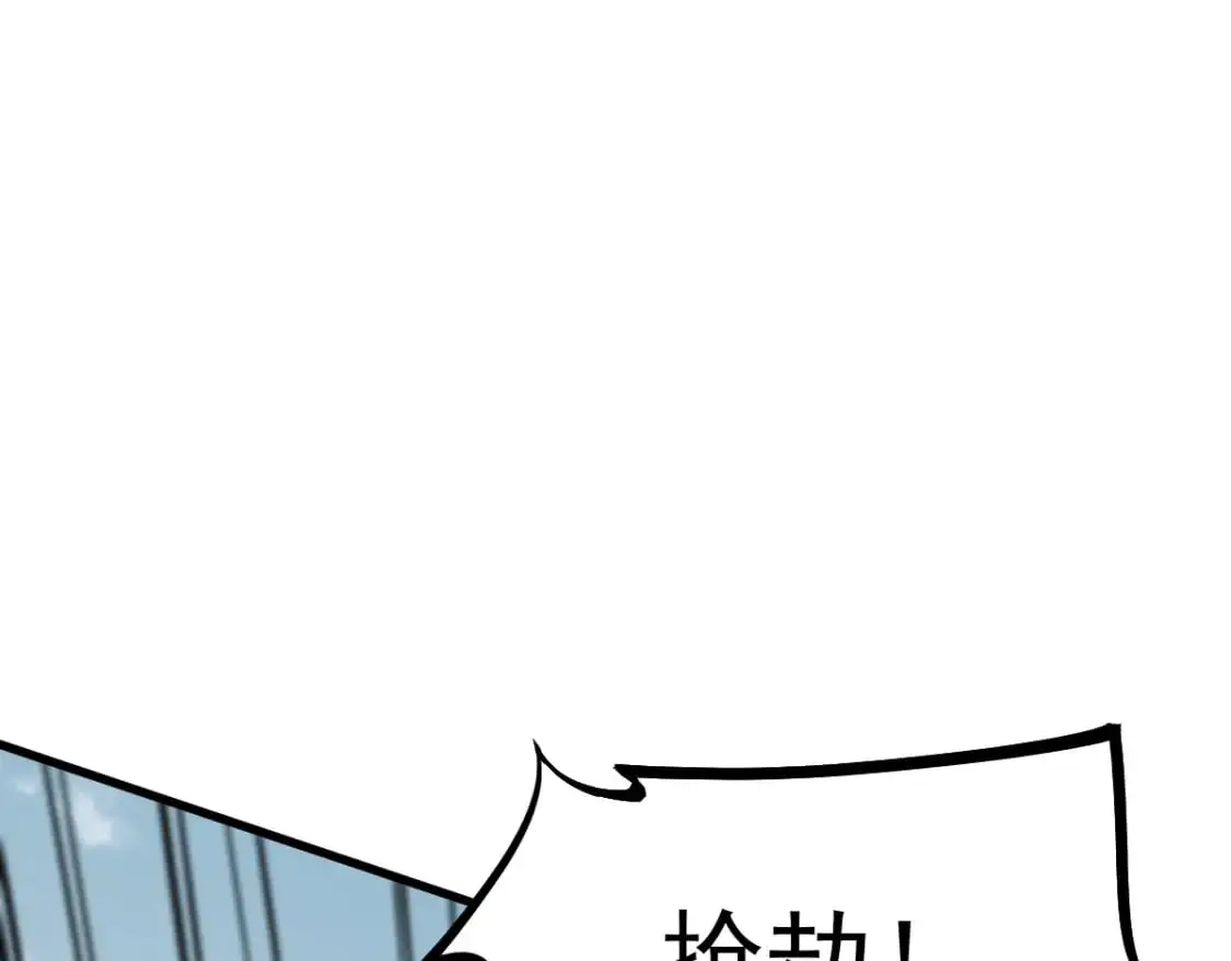 第125话 明河的计划 第55页