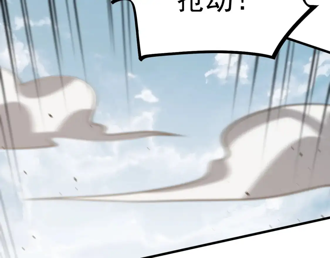 第125话 明河的计划 第56页